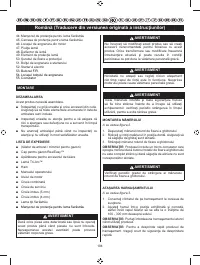 Страница 205