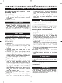 Страница 206