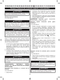 Страница 208