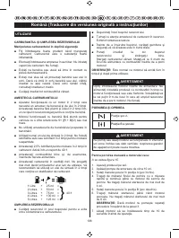 Страница 209