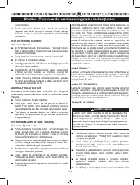 Страница 211