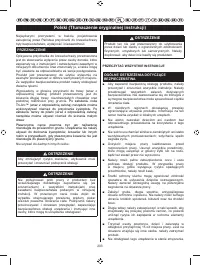 Страница 214