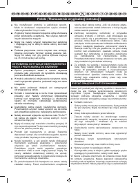 Страница 216