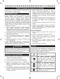 Страница 217