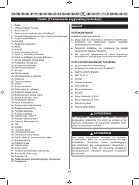 Страница 219