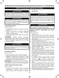 Страница 220