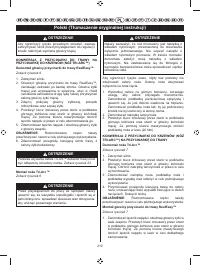 Страница 221