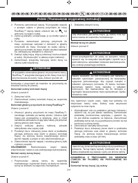 Страница 222