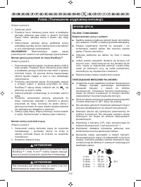 Страница 223