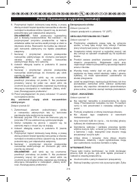 Страница 225