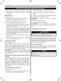 Страница 227