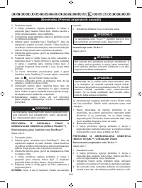 Страница 234