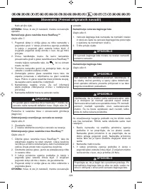 Страница 235