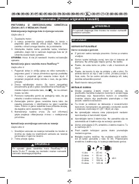 Страница 236