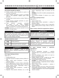 Страница 237