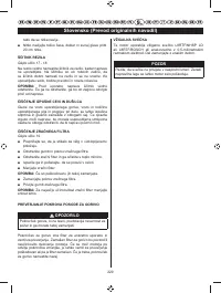 Страница 240