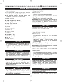 Страница 246