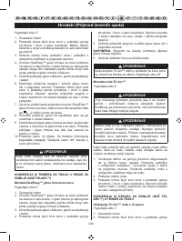 Страница 247