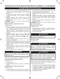 Страница 248