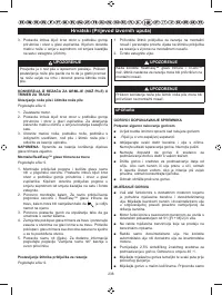 Страница 249