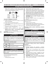 Страница 250