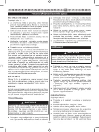 Страница 252