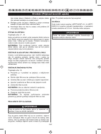 Страница 253