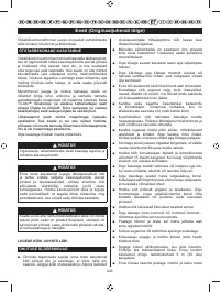 Страница 254