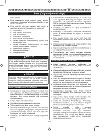 Страница 255