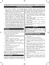 Страница 256