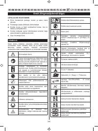 Страница 257