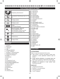 Страница 258