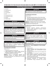 Страница 259