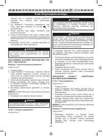 Страница 260