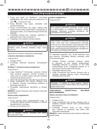 Страница 261