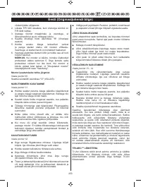 Страница 264