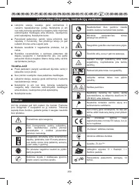 Страница 270