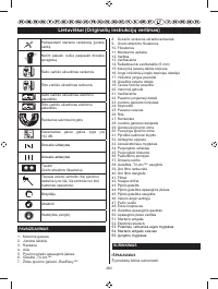 Страница 271