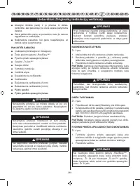 Страница 272