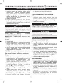 Страница 275