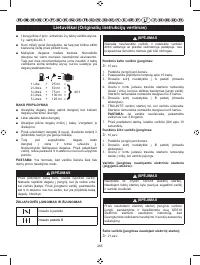 Страница 276