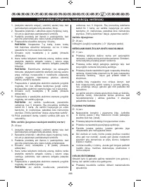 Страница 277