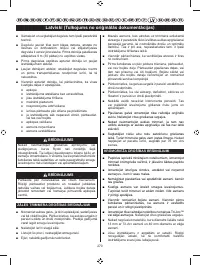 Страница 281