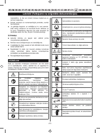Страница 283