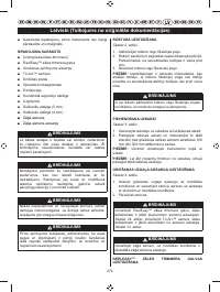 Страница 285