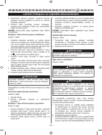 Страница 287