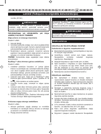 Страница 288