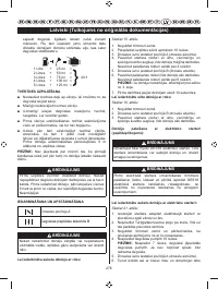Страница 289