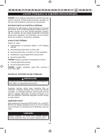 Страница 292