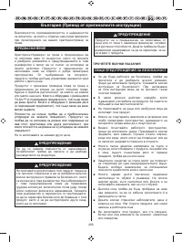 Страница 306